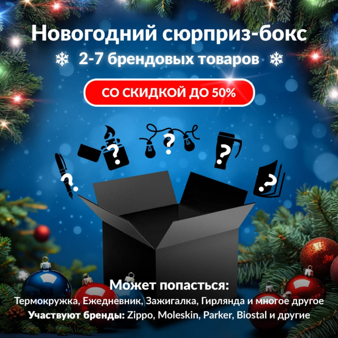 Новогодний сюрприз-бокс SHUNGA 1 shu-gift-ng-1